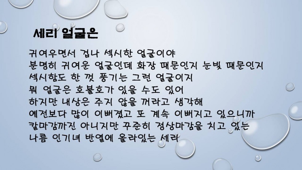 슬라이드2.JPG