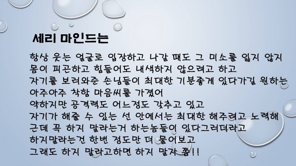 슬라이드4.JPG