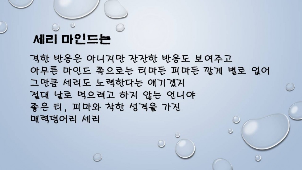 슬라이드5.JPG