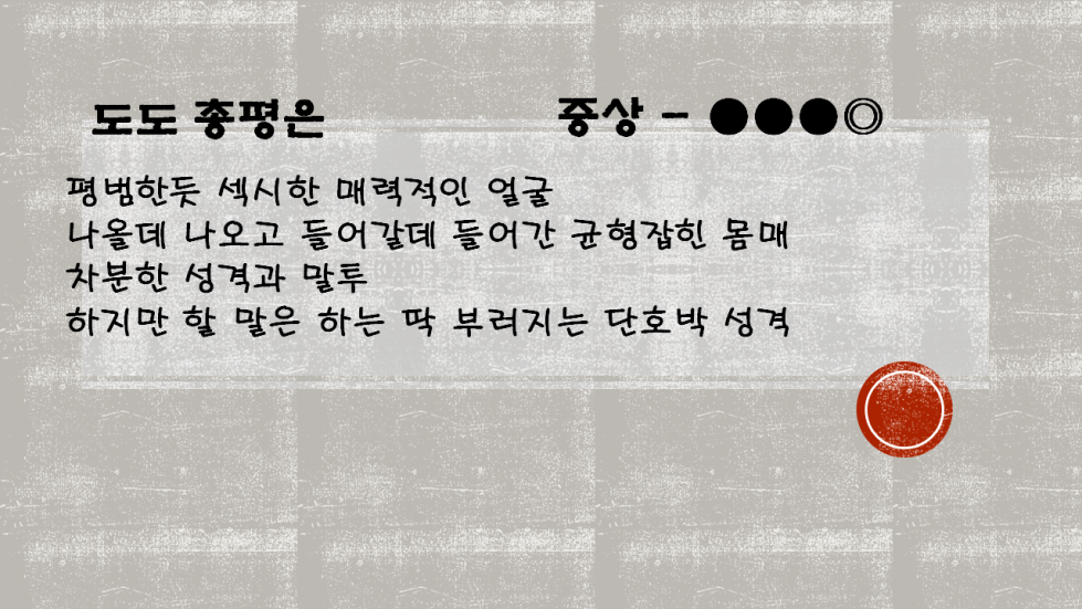 슬라이드6.PNG