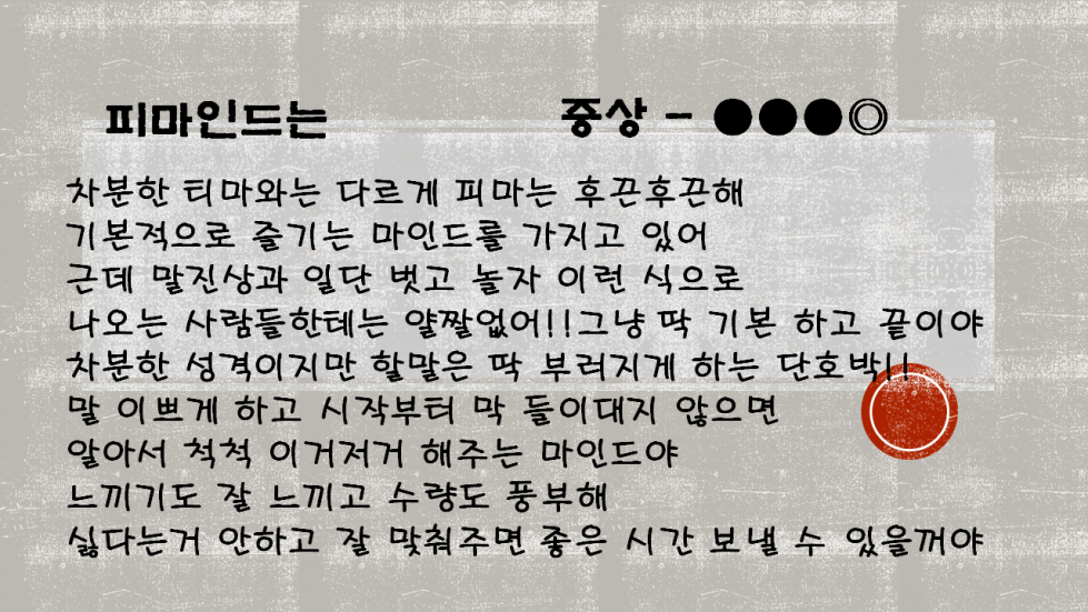슬라이드5.PNG