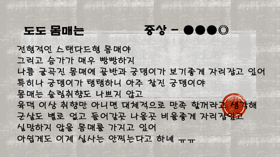 슬라이드3.PNG