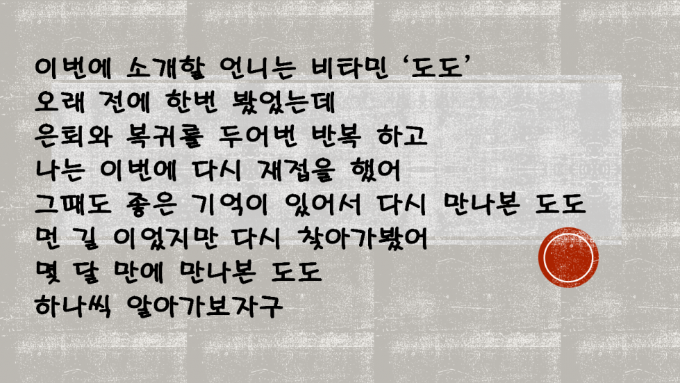 슬라이드1.PNG