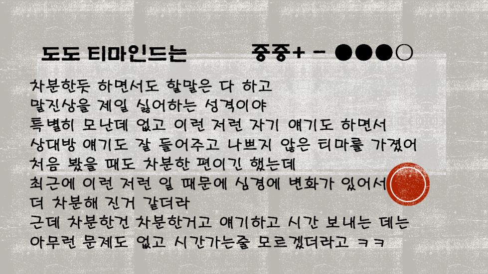 슬라이드4.PNG