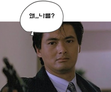 주윤발.png