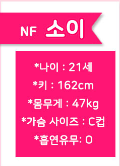 소이.PNG
