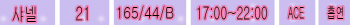 샤넬.PNG