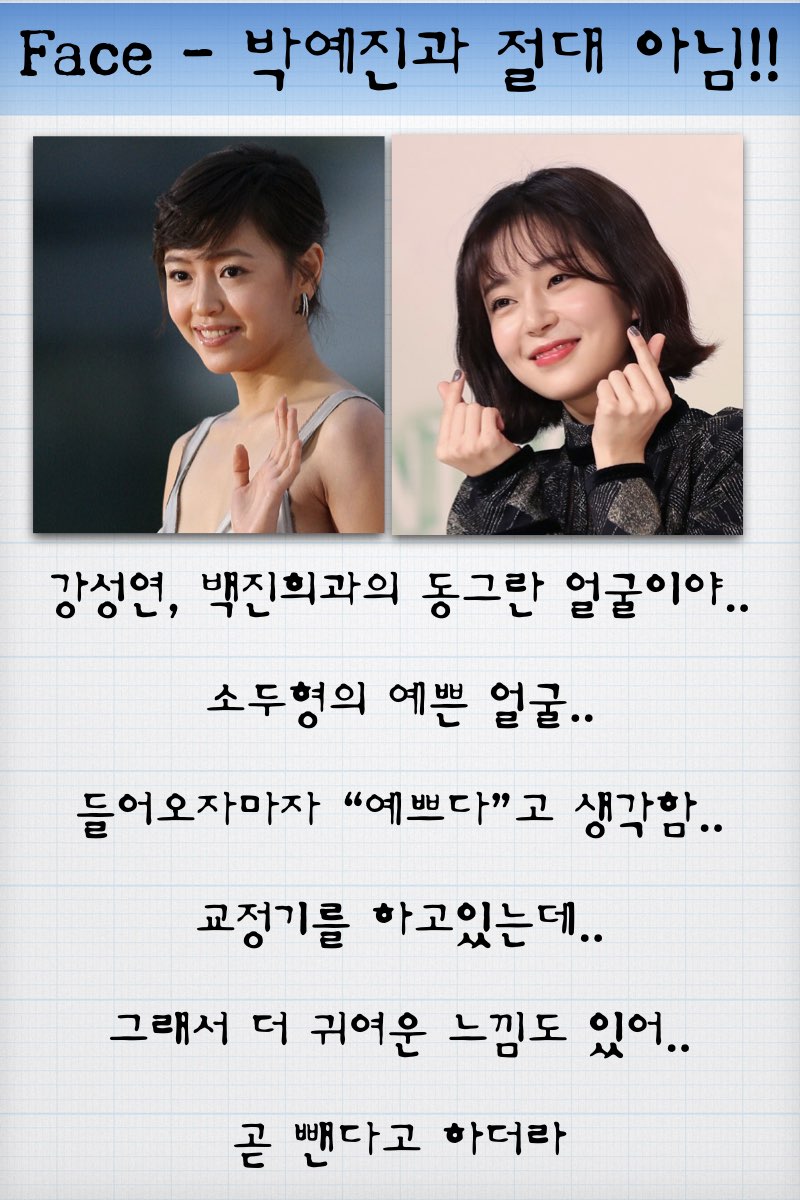 큐브 박예진.005.jpg