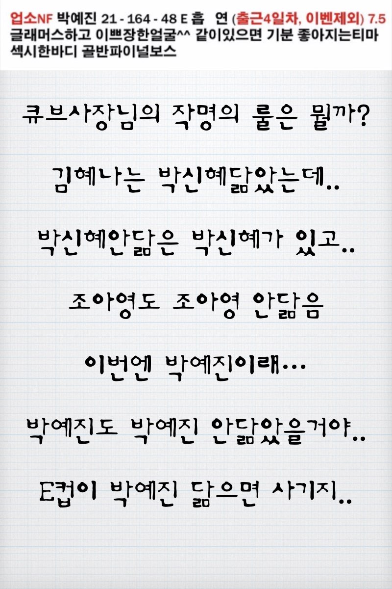 큐브 박예진.004.jpg