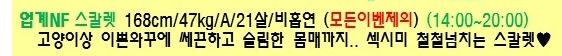스칼렛.jpeg