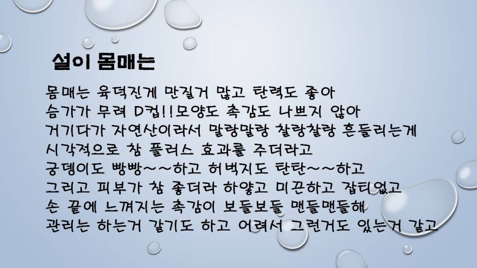 슬라이드3.JPG