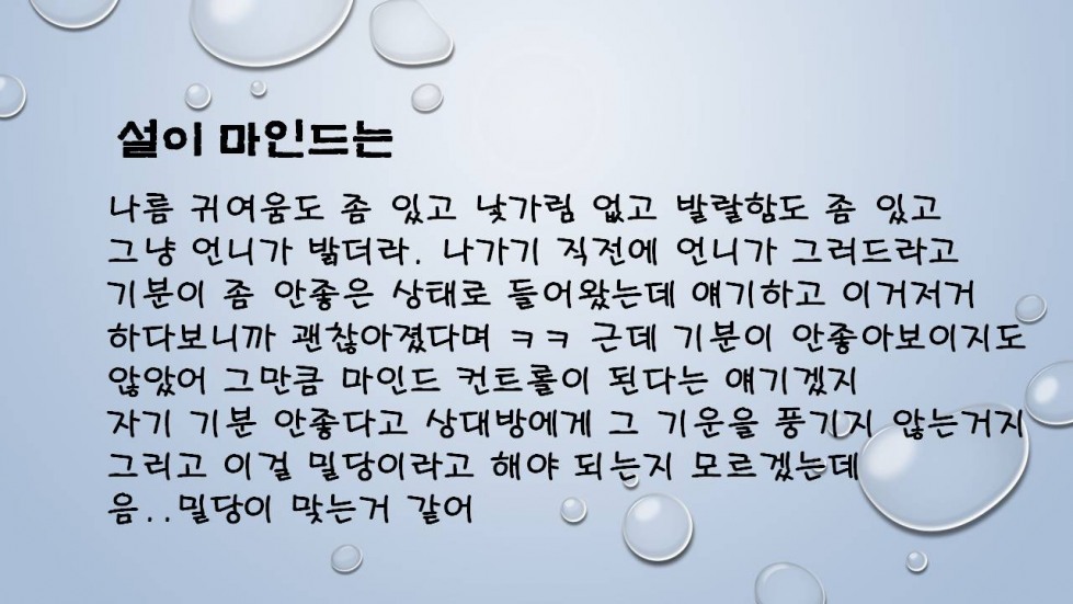 슬라이드5.JPG