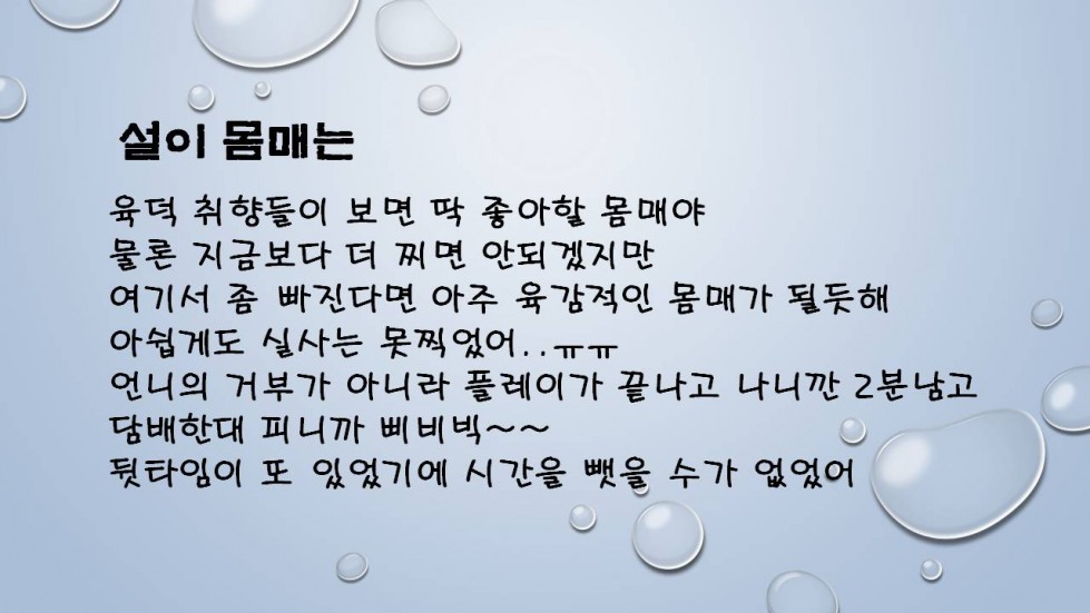 슬라이드4.JPG