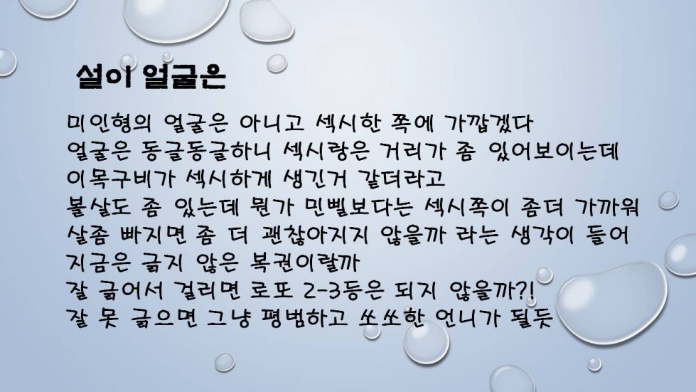 슬라이드2.JPG