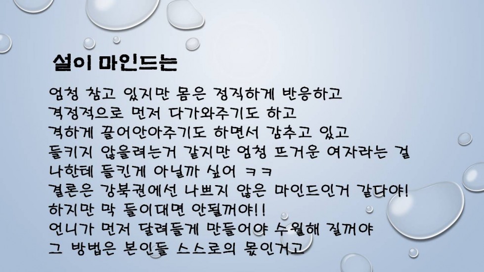 슬라이드7.JPG