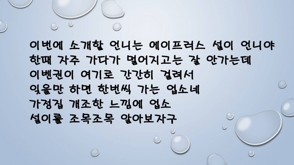 슬라이드1.JPG