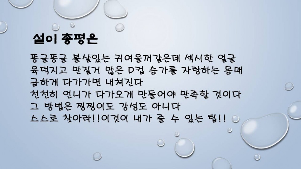 슬라이드8.JPG