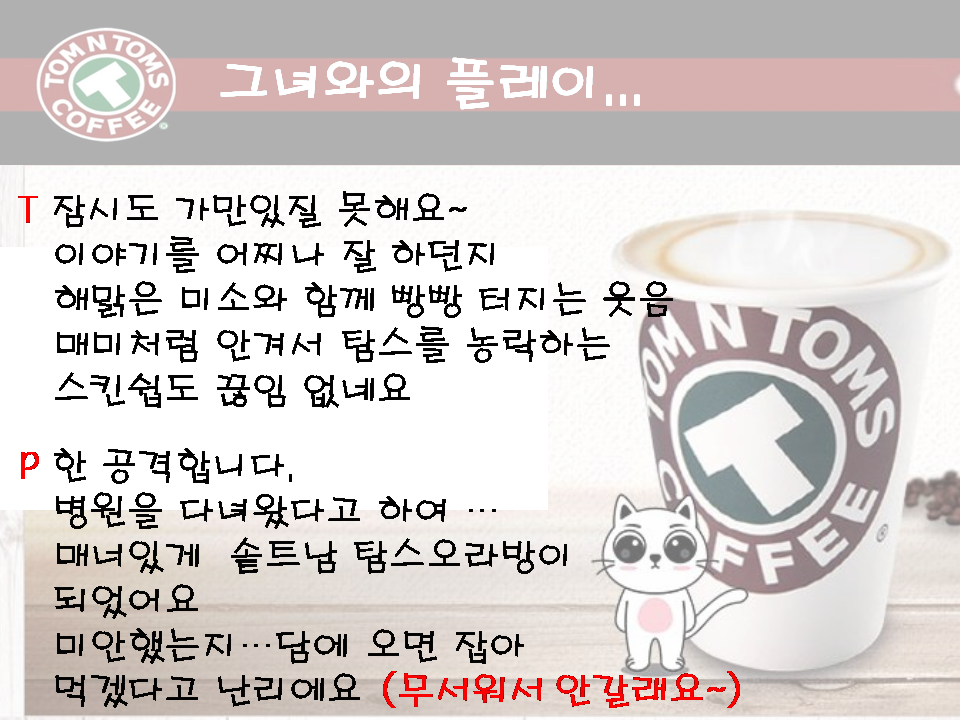 슬라이드3.PNG