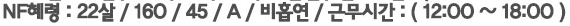 혜령.PNG