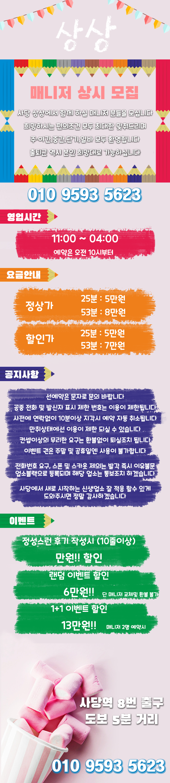 KakaoTalk_20200521_185849323.png