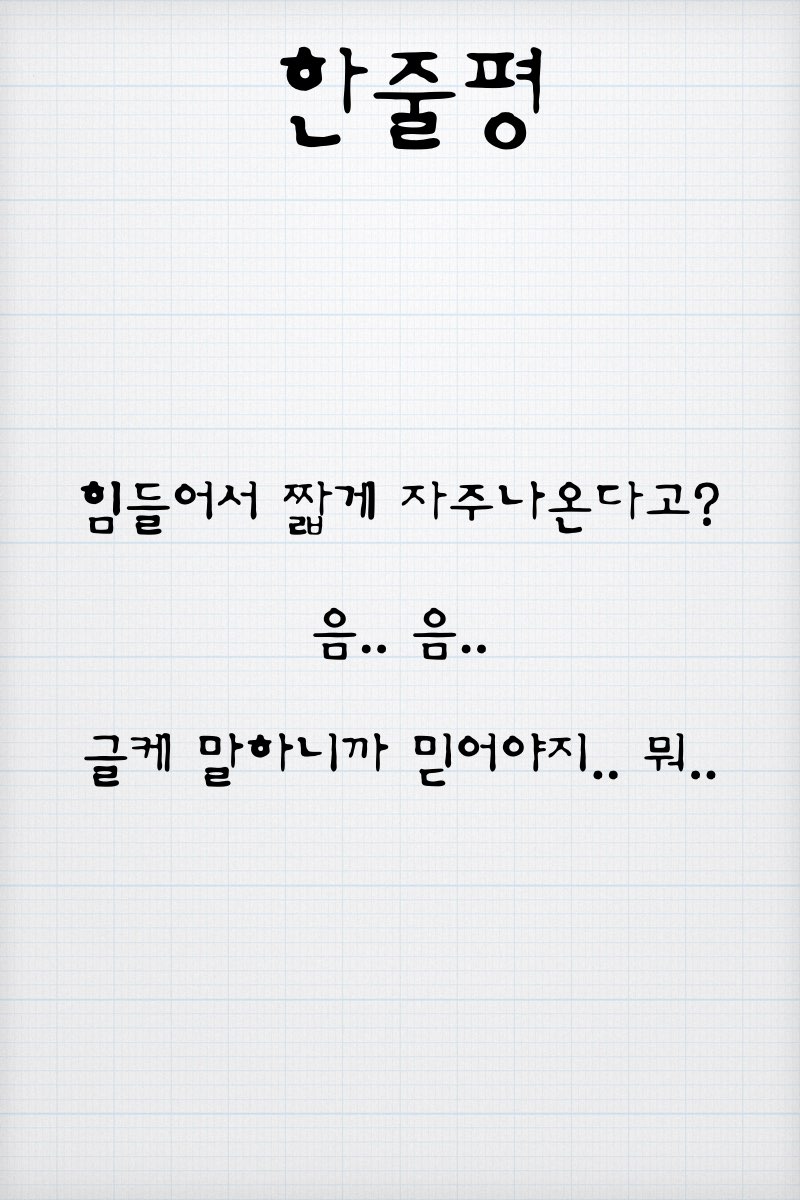 스팅-이츠.011.jpg