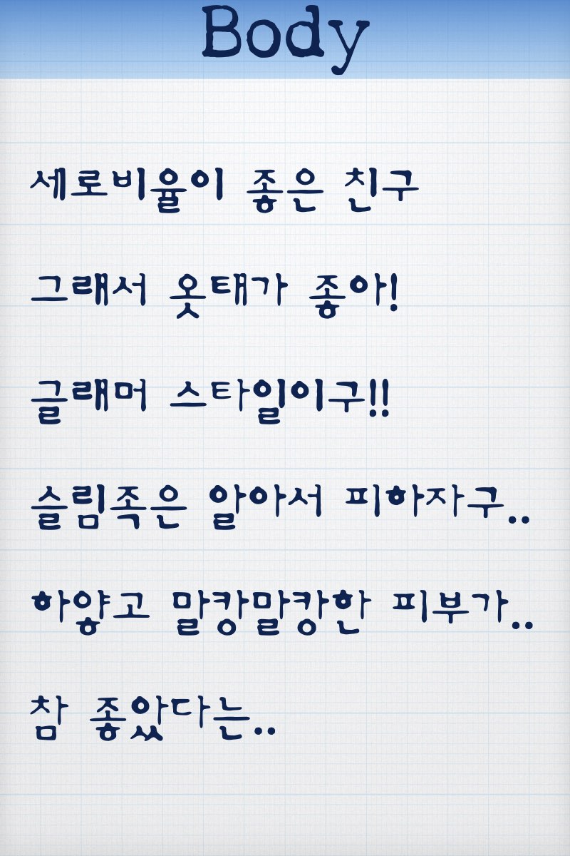 스팅-이츠.007.jpg
