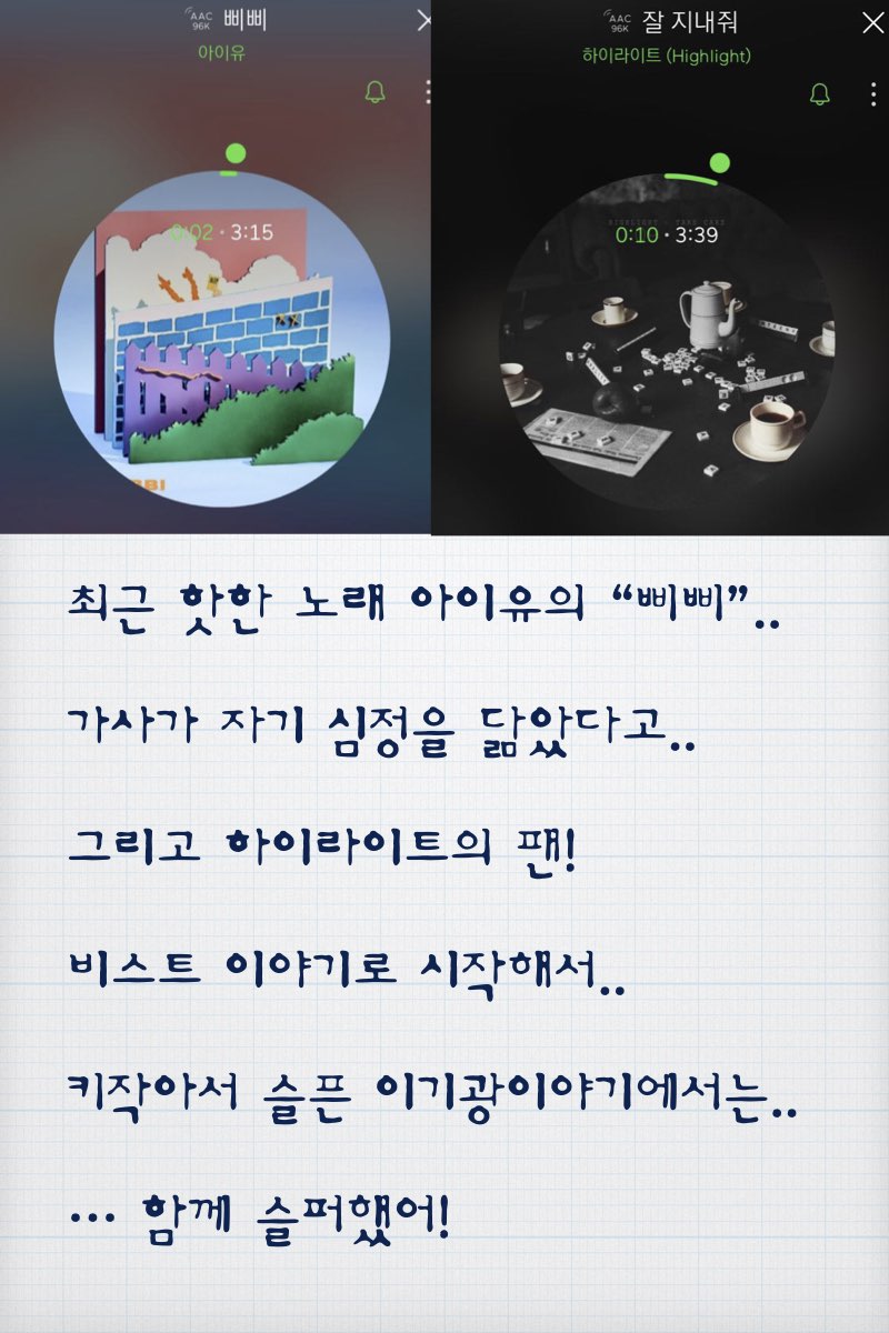 스팅-이츠.009.jpg