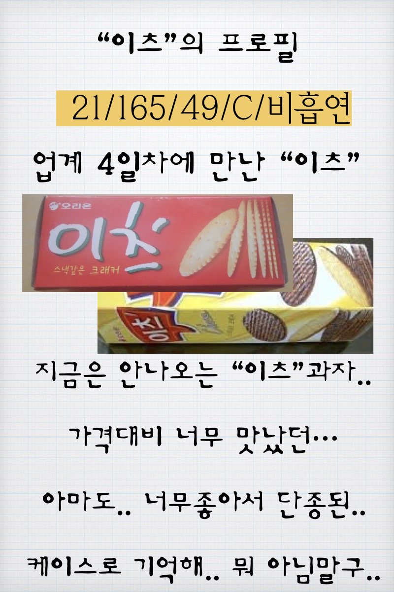 스팅-이츠.005.jpg