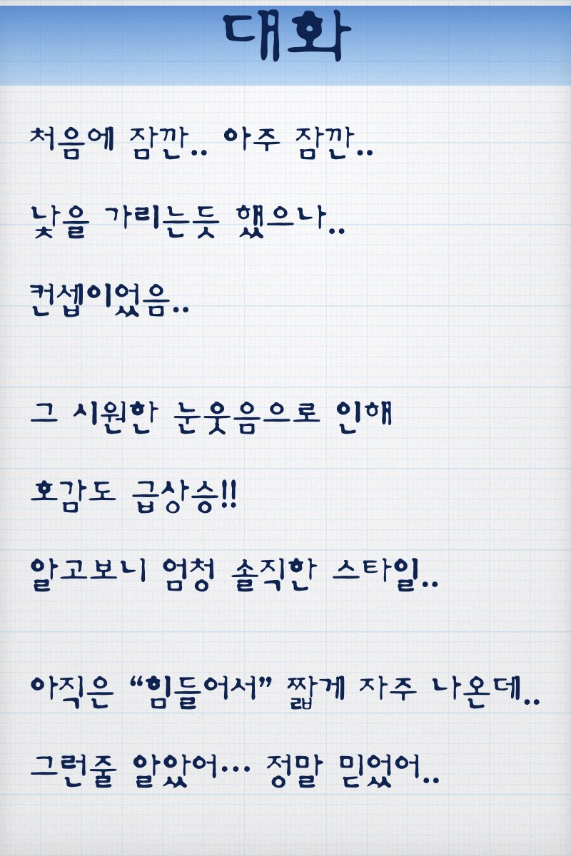 스팅-이츠.008.jpg