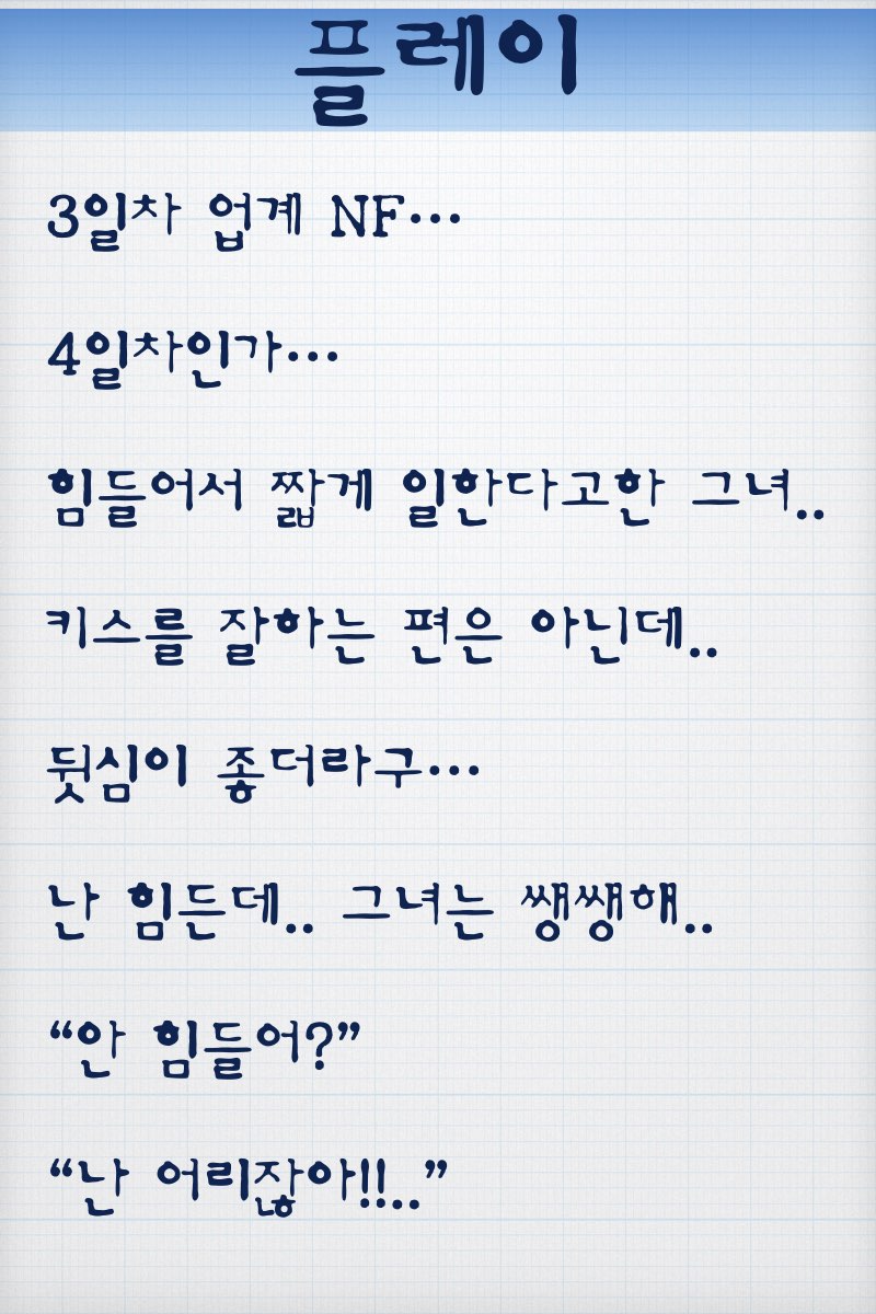 스팅-이츠.010.jpg