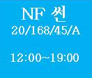 썬50.png