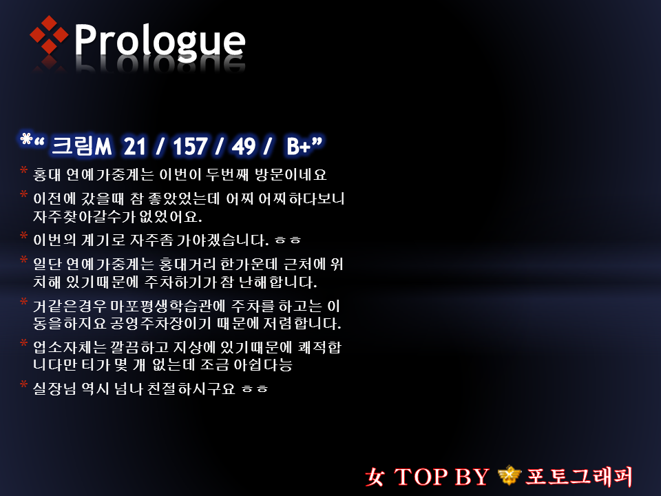 슬라이드2.PNG