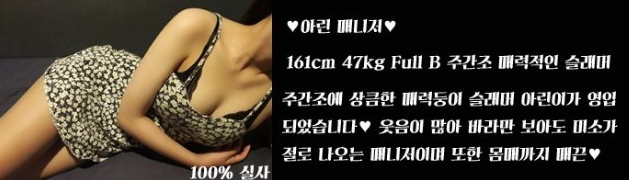 서울대입구 홀릭 아린 이미지 1.jpg