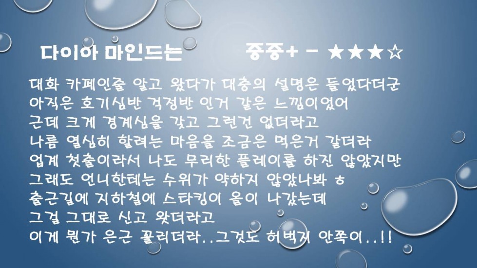 슬라이드4.JPG
