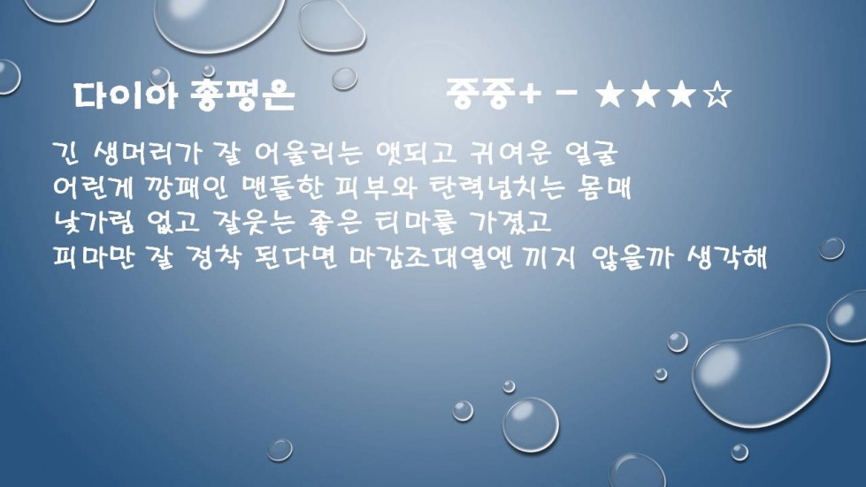 슬라이드6.JPG