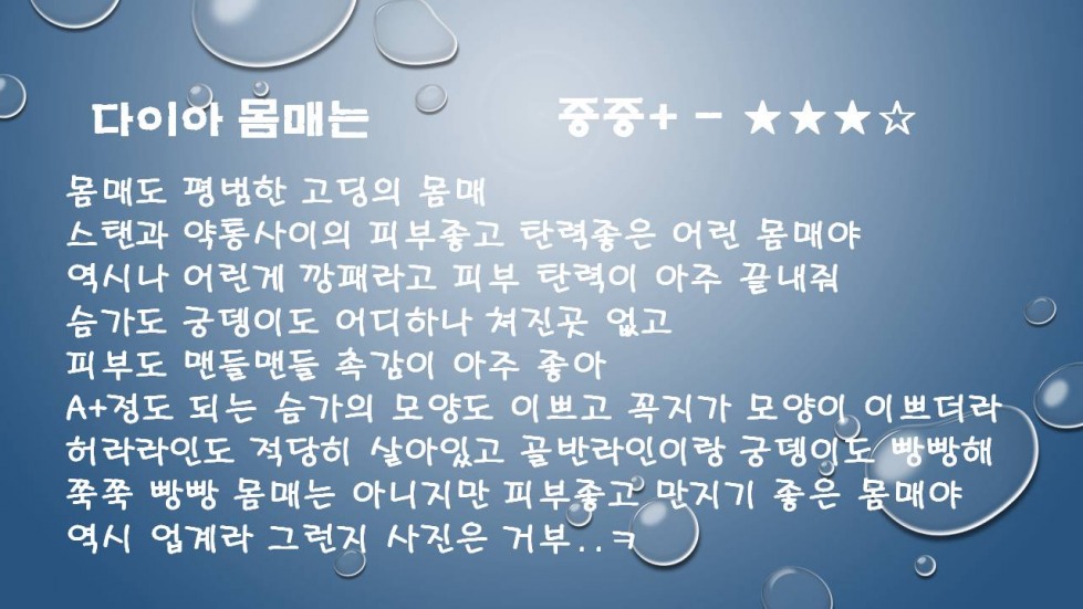 슬라이드3.JPG