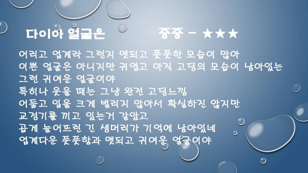 슬라이드2.JPG