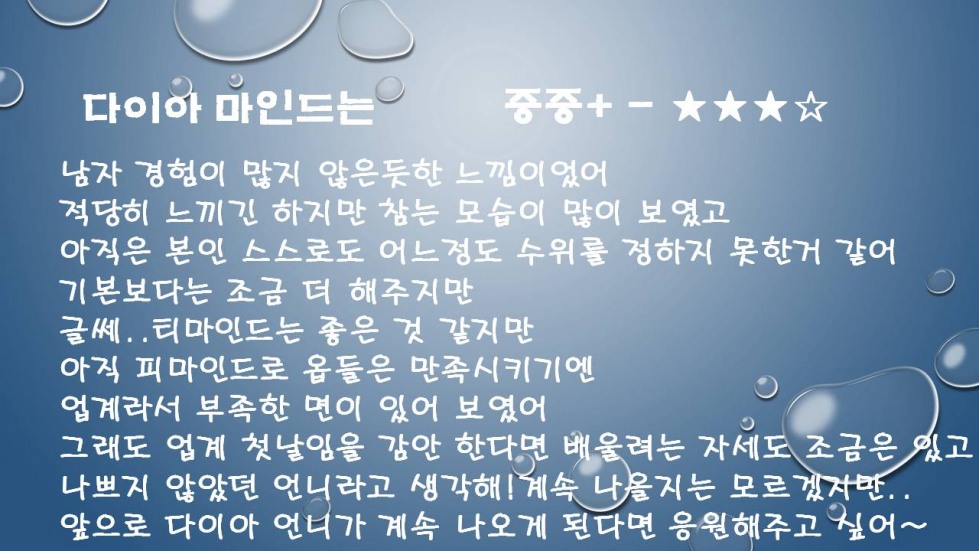 슬라이드5.JPG