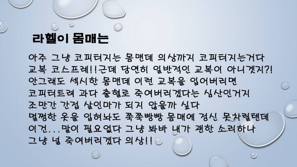 슬라이드3.JPG