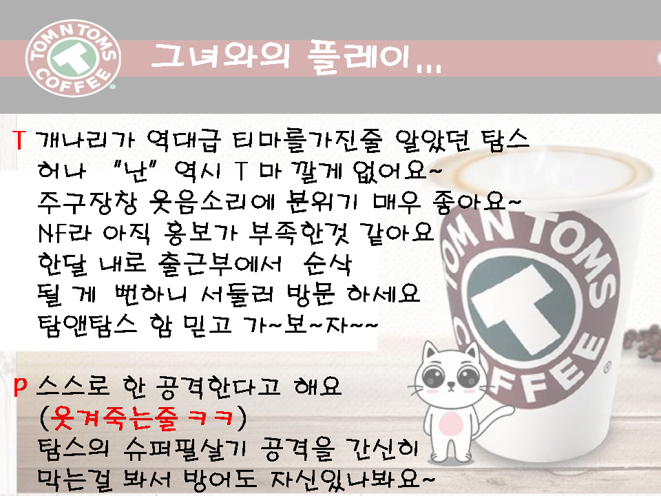 슬라이드4.PNG