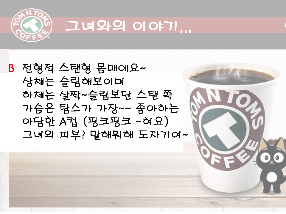 슬라이드3.PNG