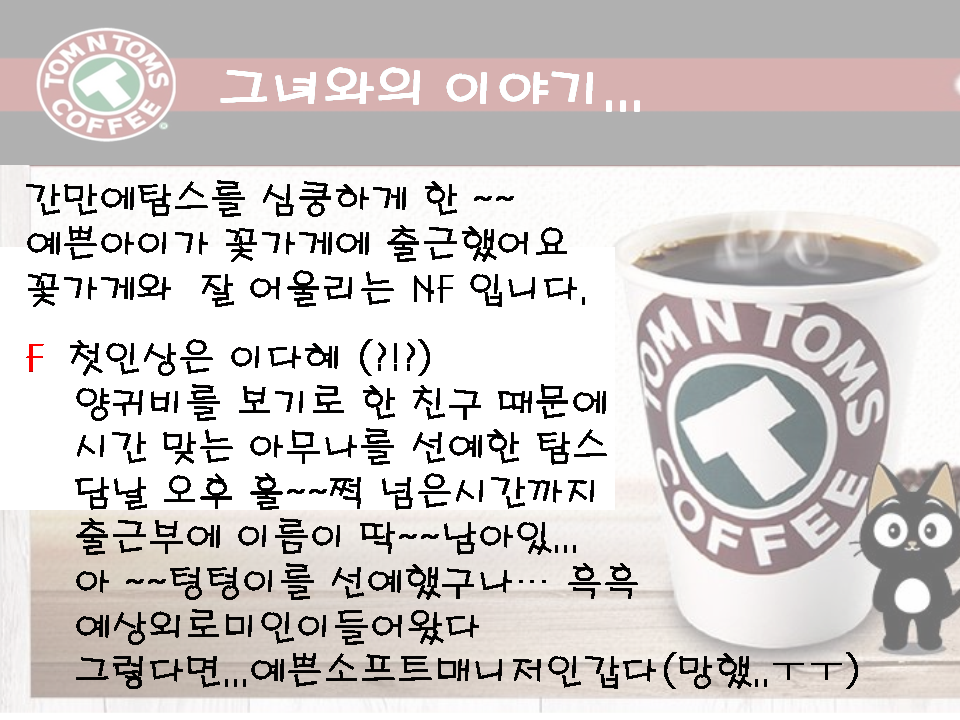 슬라이드2.PNG