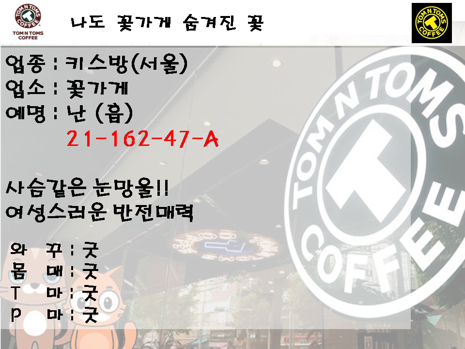 슬라이드1.PNG