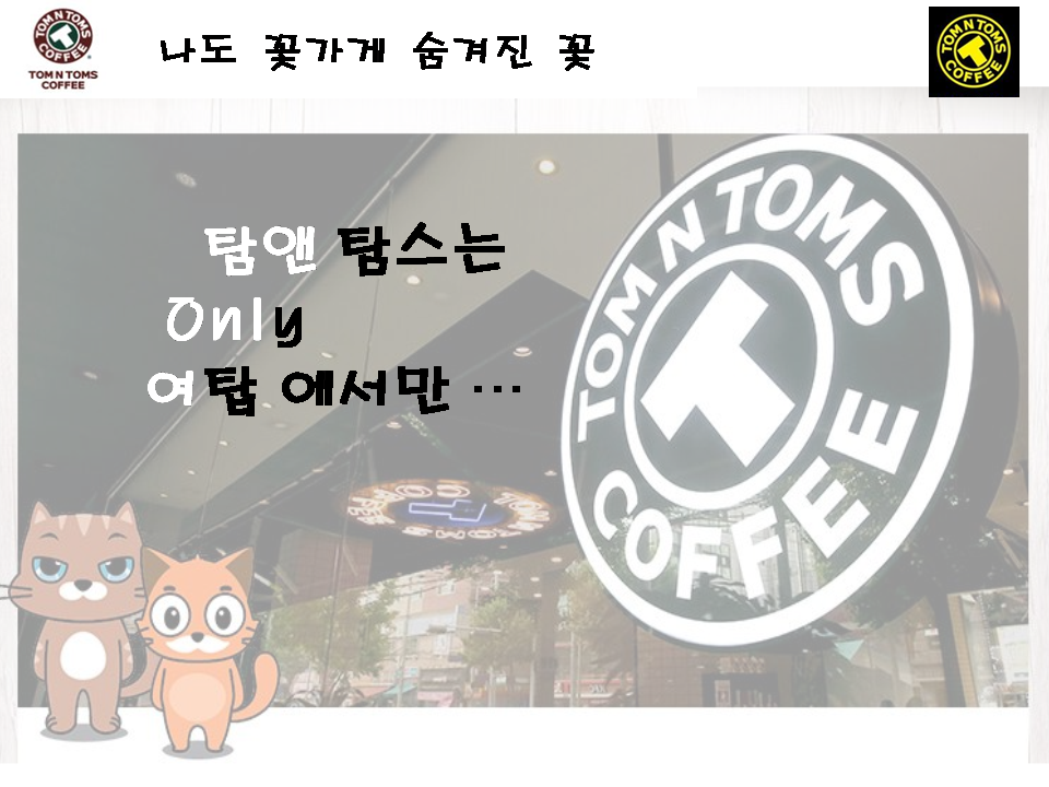 슬라이드6.PNG