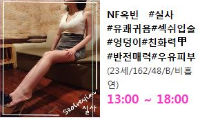 옥빈프로필.PNG