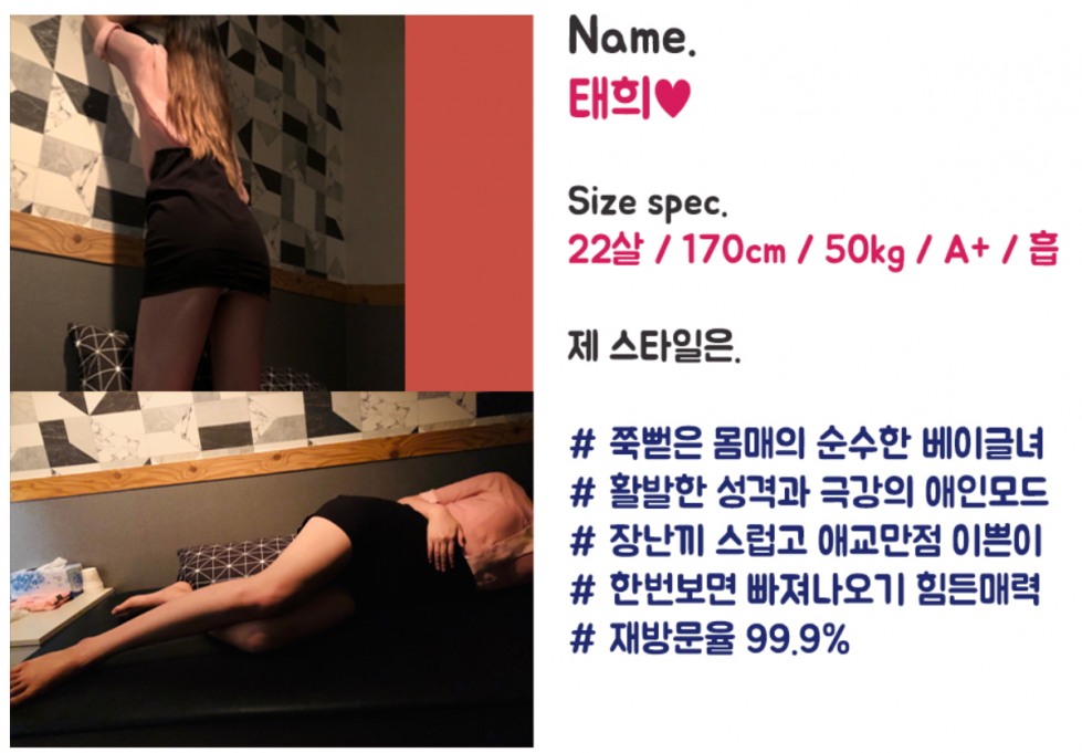 태희.jpg