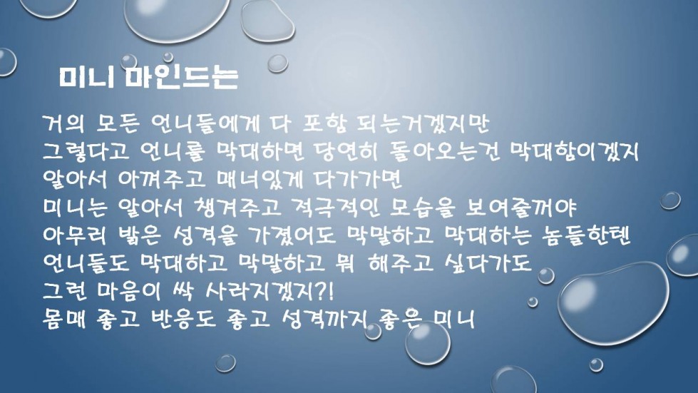 슬라이드5.JPG
