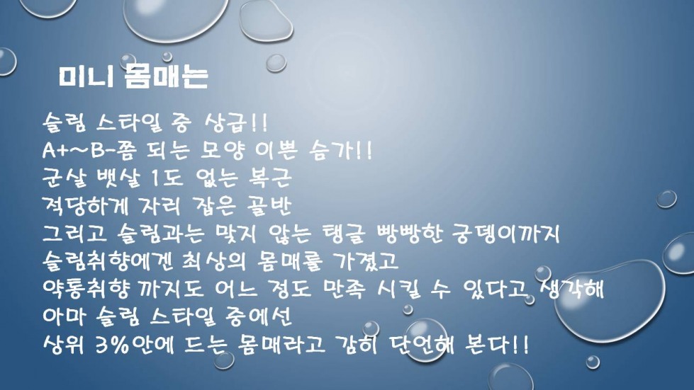 슬라이드3.JPG