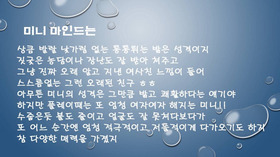 슬라이드4.JPG