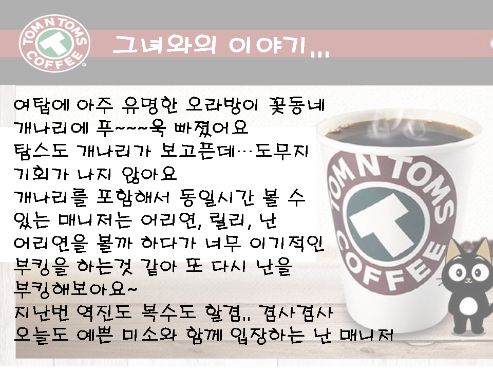 슬라이드2.PNG